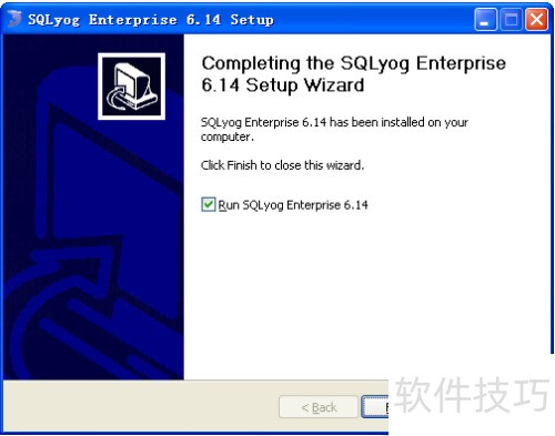 SQLyog安装图解 SQLyog安装图解
