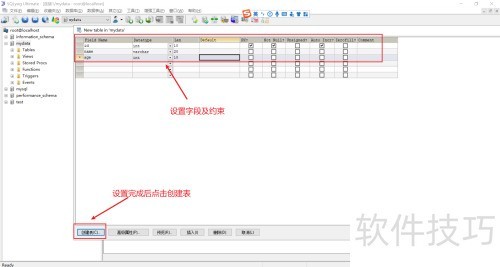 �����SQLyog�д������ݱ�?