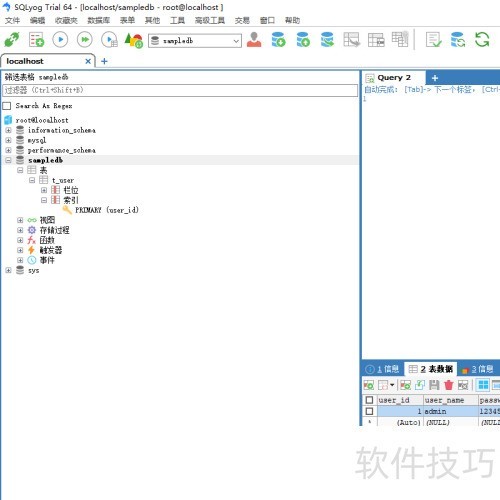 SQLyog�����ذ�װ��ʹ��