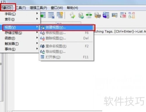 SQLyog��ô������ͼ��