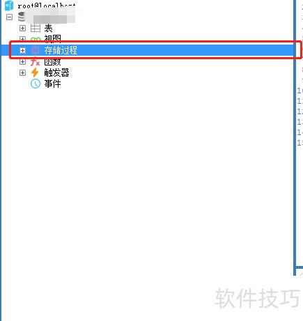 sqlyog��ô�����洢���̣�