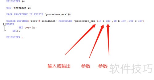 sqlyog��ô�����洢���̣�