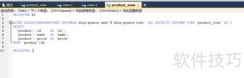 ���ʹ��SQLyog�޸���ͼ