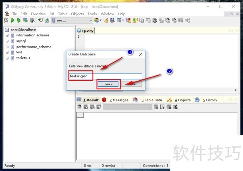 SQLyog怎么创建数据库 SQLyog怎么创建数据库