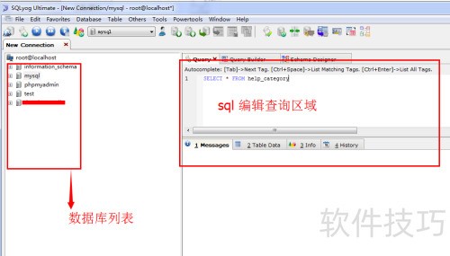 Sqlyog�޸���ʾ�����С