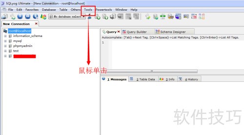 Sqlyog�޸���ʾ�����С