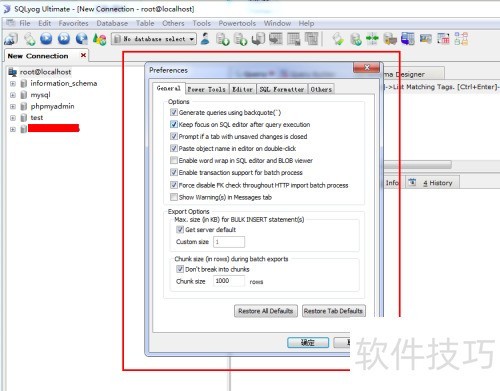 Sqlyog�޸���ʾ�����С