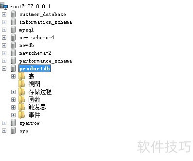 如何使用SQLyog创建视图 如何使用SQLyog创建视图