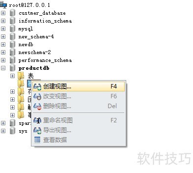如何使用SQLyog创建视图 如何使用SQLyog创建视图