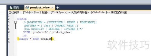 如何使用SQLyog创建视图 如何使用SQLyog创建视图