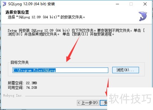 SQLyog��װ�̳�