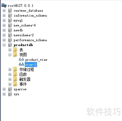 如何使用SQLyog删除视图 如何使用SQLyog删除视图