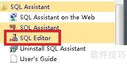 sqlyog������ʾ����