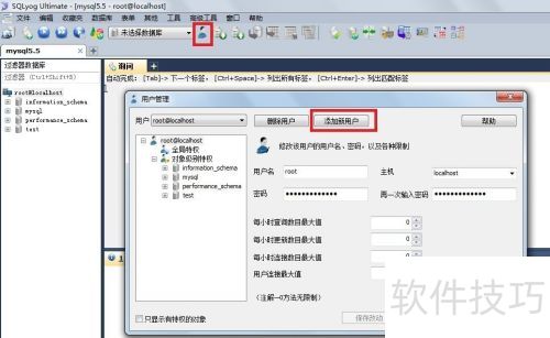 SQLyogͼ�λ�����