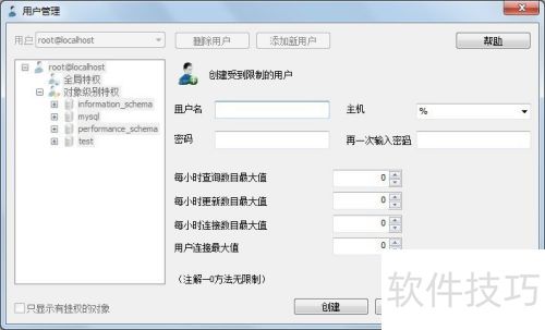 SQLyogͼ�λ�����