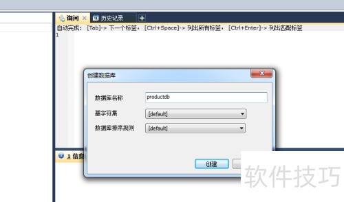 如何使用SQLyog创建数据库 如何使用SQLyog创建数据库