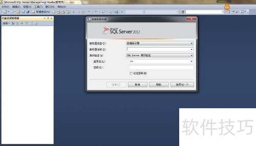 sqlserver2012评估期已过问题处理 sqlserver2012评估期已过问题处理