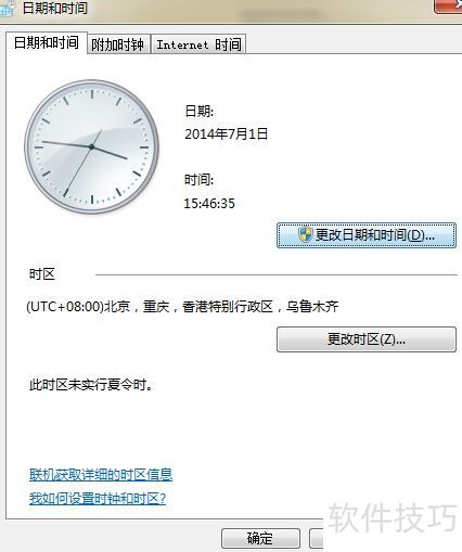 sqlserver2012评估期已过问题处理 sqlserver2012评估期已过问题处理