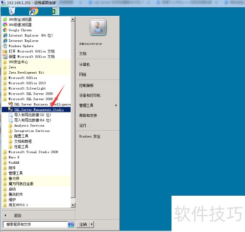 ��δ���sqlserver2012���ݿ��Զ����ݼƻ���