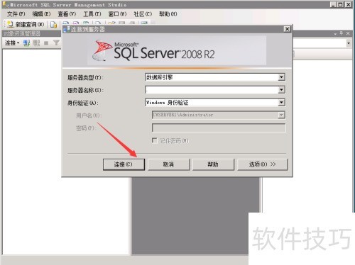 ��δ���sqlserver2012���ݿ��Զ����ݼƻ���