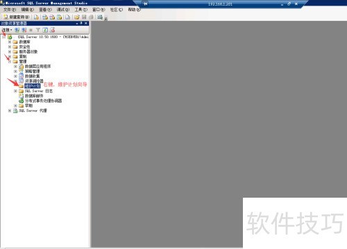 ��δ���sqlserver2012���ݿ��Զ����ݼƻ���