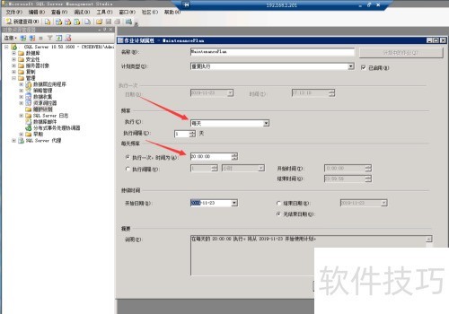 ��δ���sqlserver2012���ݿ��Զ����ݼƻ���