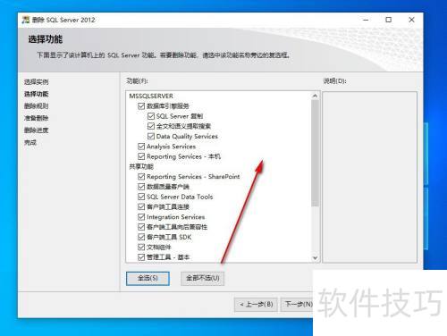 ���ж��sqlserver2012