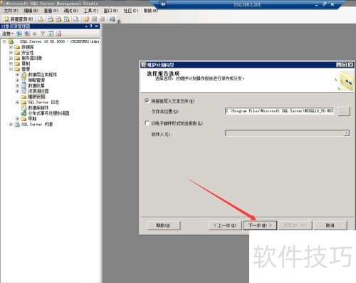 ��δ���sqlserver2012���ݿ��Զ����ݼƻ���