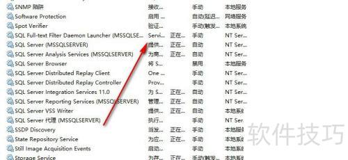���ж��sqlserver2012