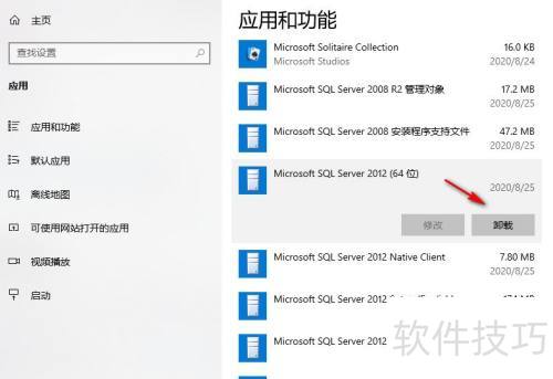 ���ж��sqlserver2012