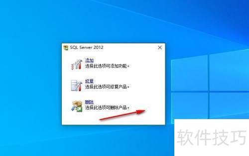 ���ж��sqlserver2012