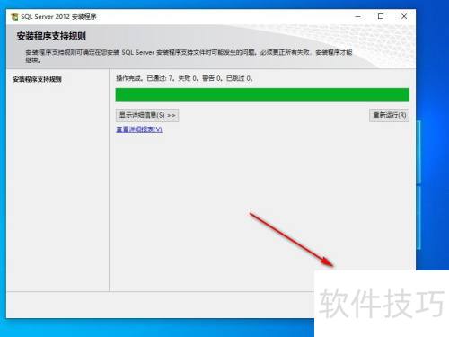 ���ж��sqlserver2012