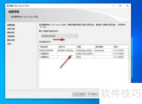 ���ж��sqlserver2012
