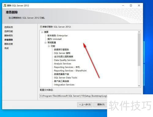 ���ж��sqlserver2012