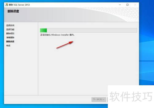 ���ж��sqlserver2012