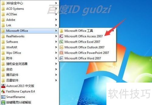 Access2007��ôͨ��ģ�崴��һ�������ݿ�