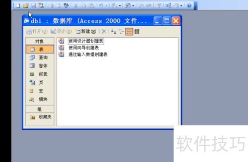 access2007导入过程中存在什么限制 access2007导入过程中存在什么限制