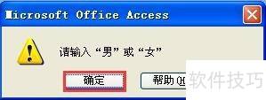 Access2007ôֶεĬֵ?