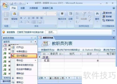 Access2007ôֶεĬֵ?