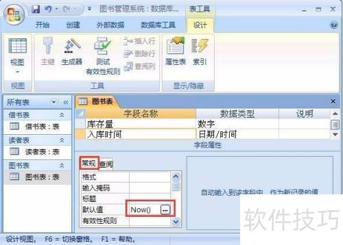 Access2007ôֶεĬֵ?