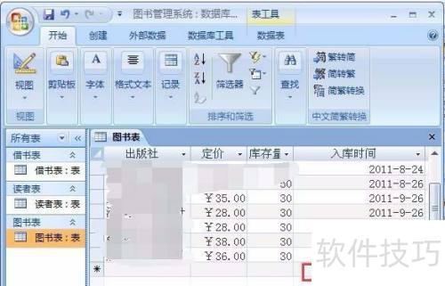 Access2007ôֶεĬֵ?