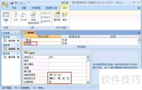 Access2007ôֶεĬֵ?