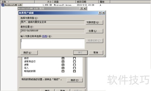access2007数据库在网页中只能查看不能进行操作 access2007数据库在网页中只能查看不能进行操作
