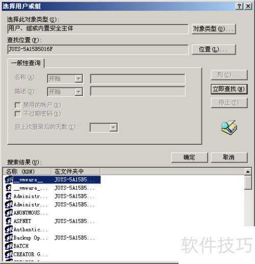 access2007数据库在网页中只能查看不能进行操作 access2007数据库在网页中只能查看不能进行操作