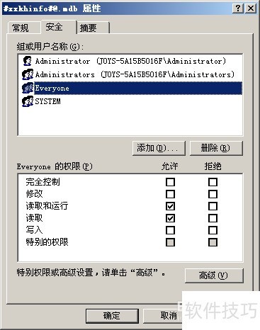 access2007数据库在网页中只能查看不能进行操作 access2007数据库在网页中只能查看不能进行操作
