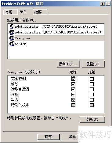 access2007数据库在网页中只能查看不能进行操作 access2007数据库在网页中只能查看不能进行操作
