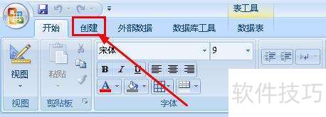 怎样手动创建窗体access2007 怎样手动创建窗体access2007