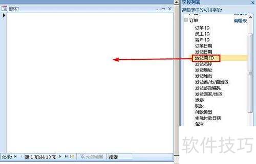 怎样手动创建窗体access2007 怎样手动创建窗体access2007