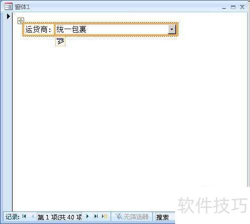 怎样手动创建窗体access2007 怎样手动创建窗体access2007