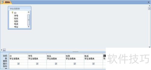 ��Access2007�д���ɾ����ѯ